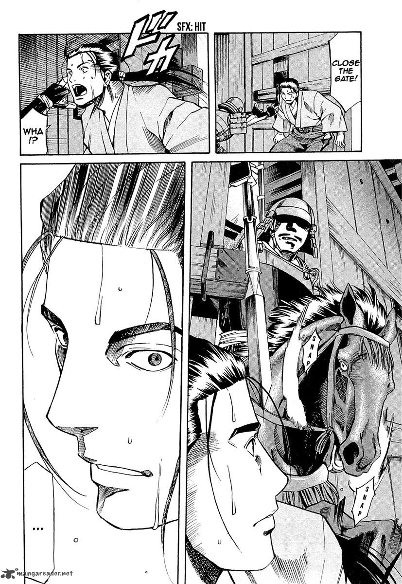 Nobunaga No Chef 76 15