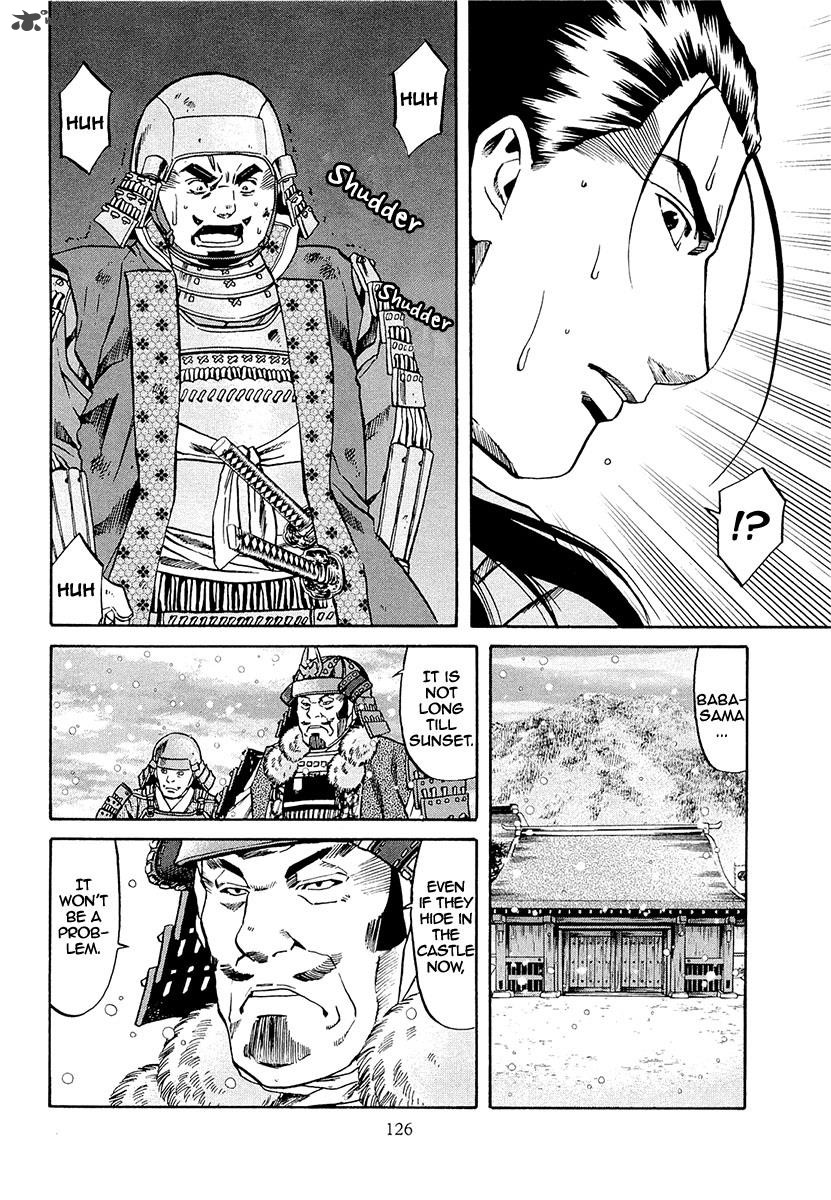 Nobunaga No Chef 76 17