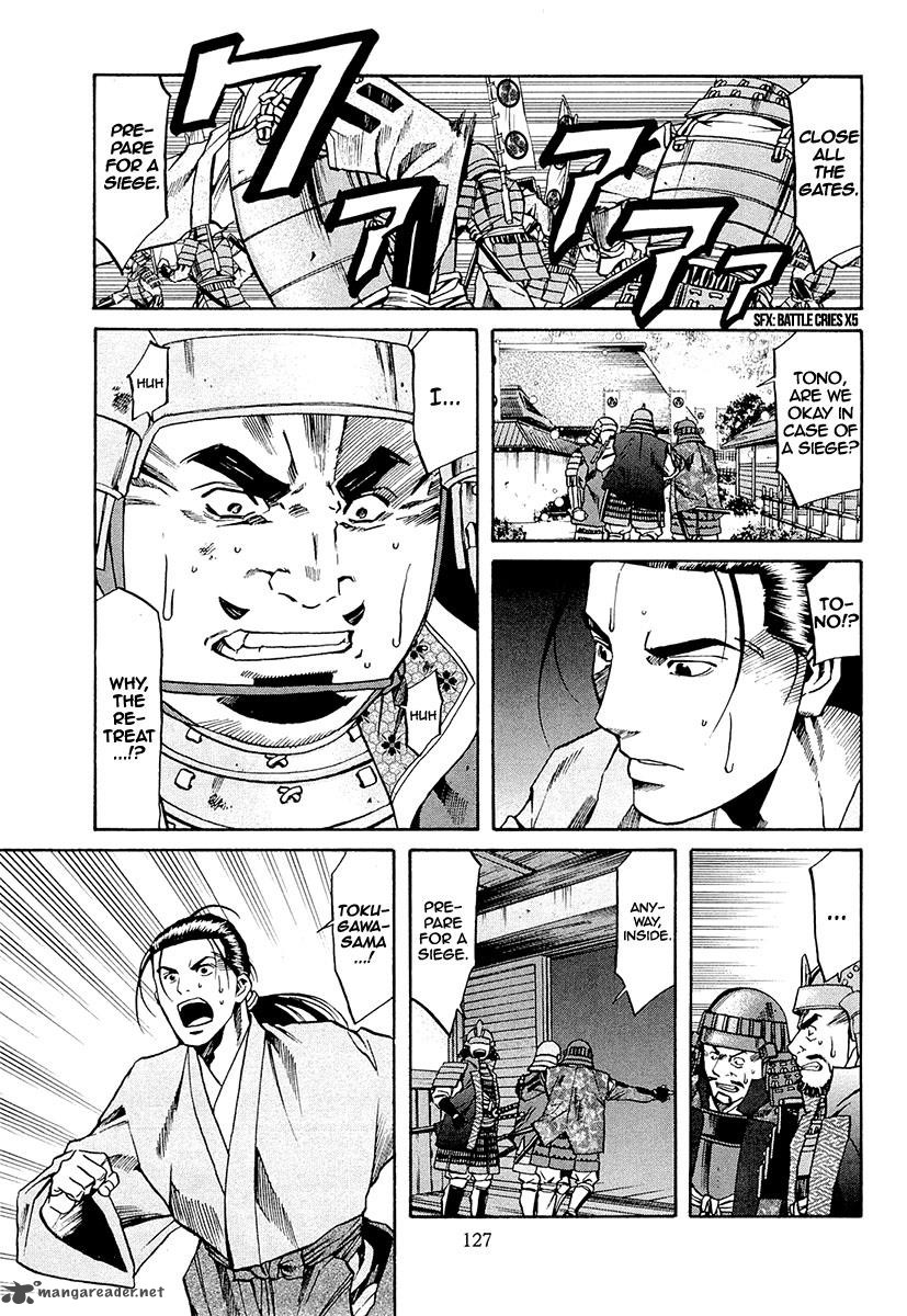 Nobunaga No Chef 76 18