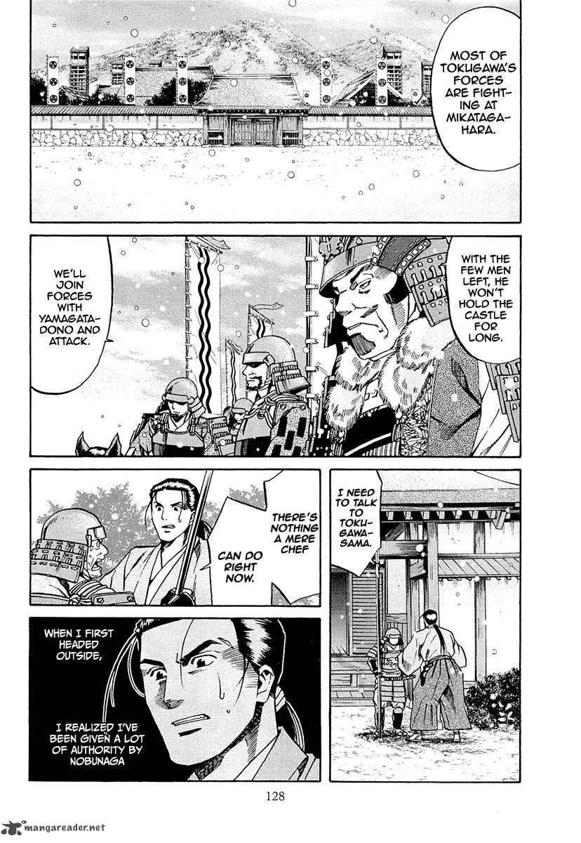 Nobunaga No Chef 76 19