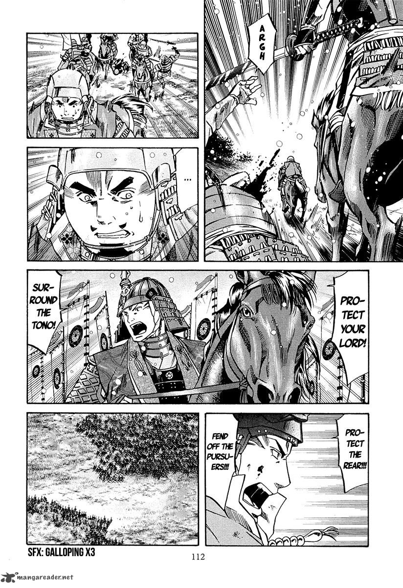 Nobunaga No Chef 76 3