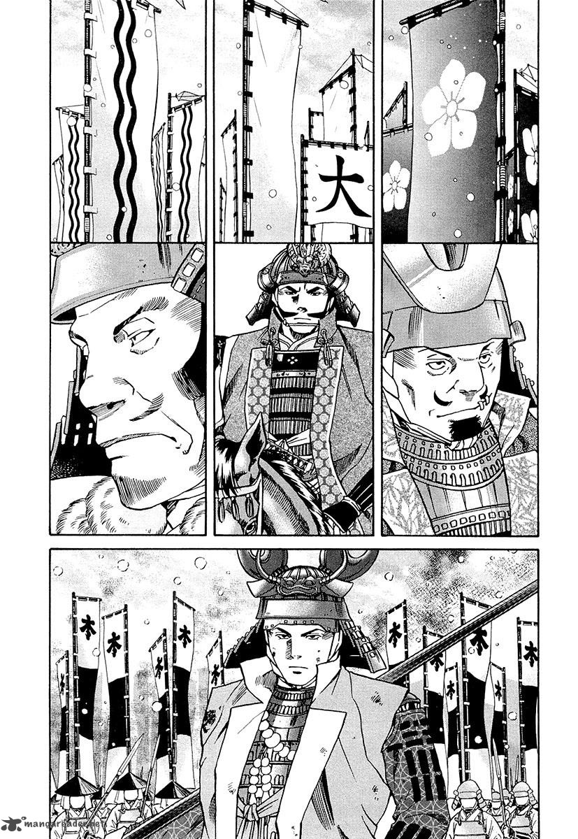 Nobunaga No Chef 76 4