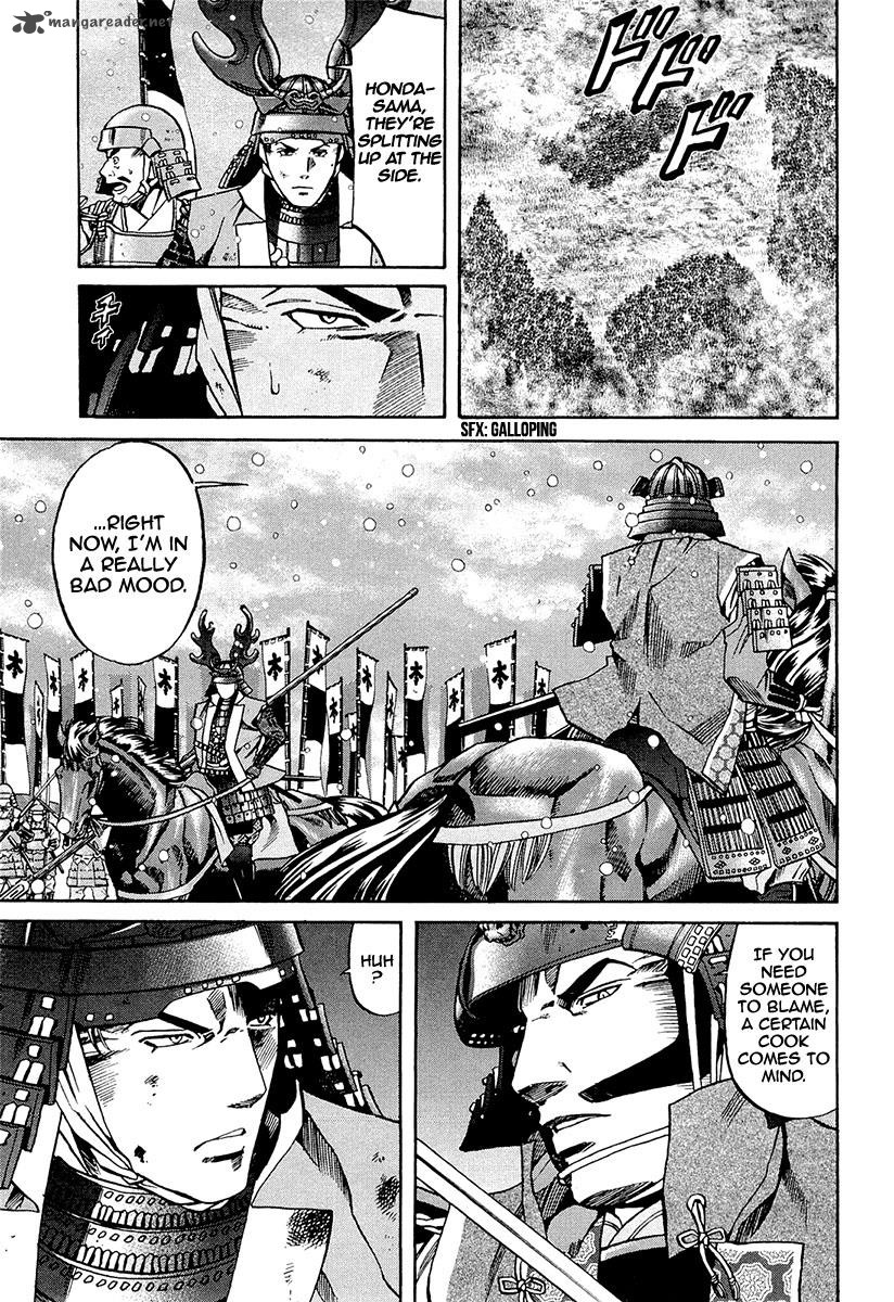 Nobunaga No Chef 76 6