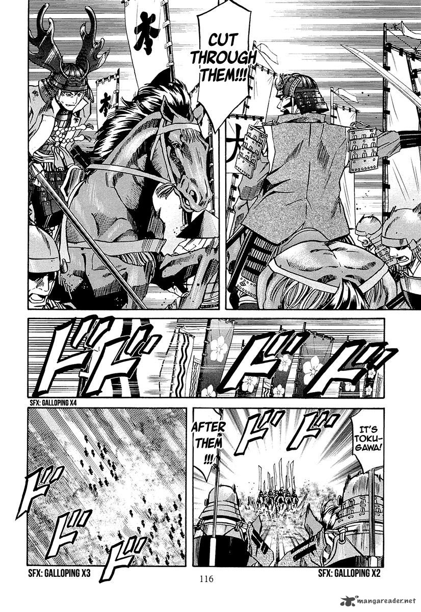 Nobunaga No Chef 76 7