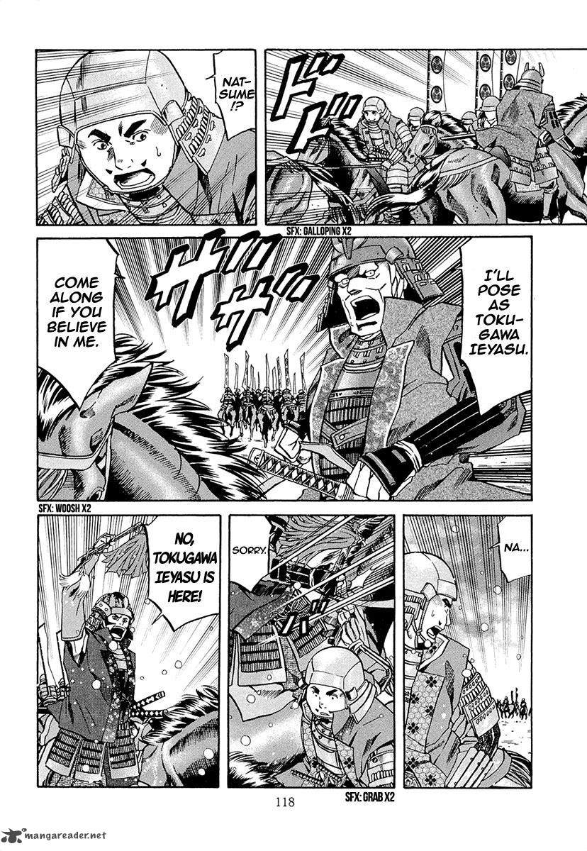 Nobunaga No Chef 76 9