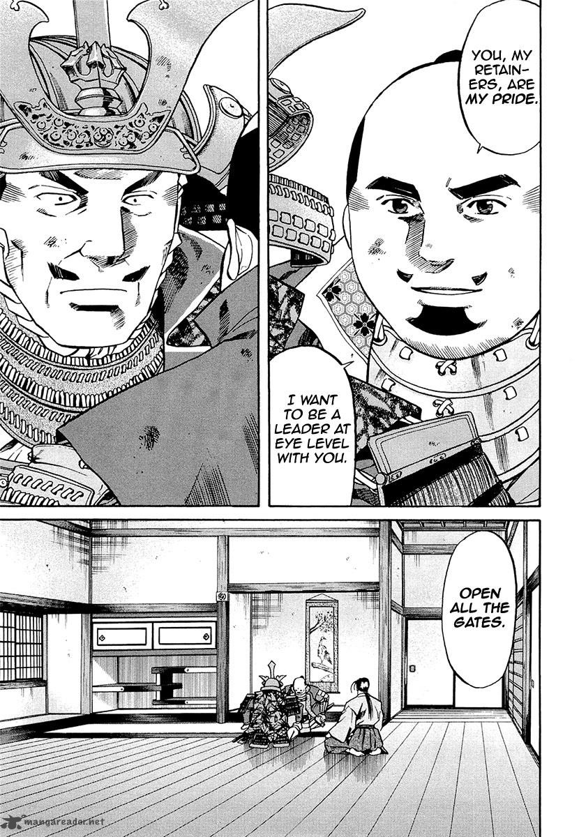 Nobunaga No Chef 77 10