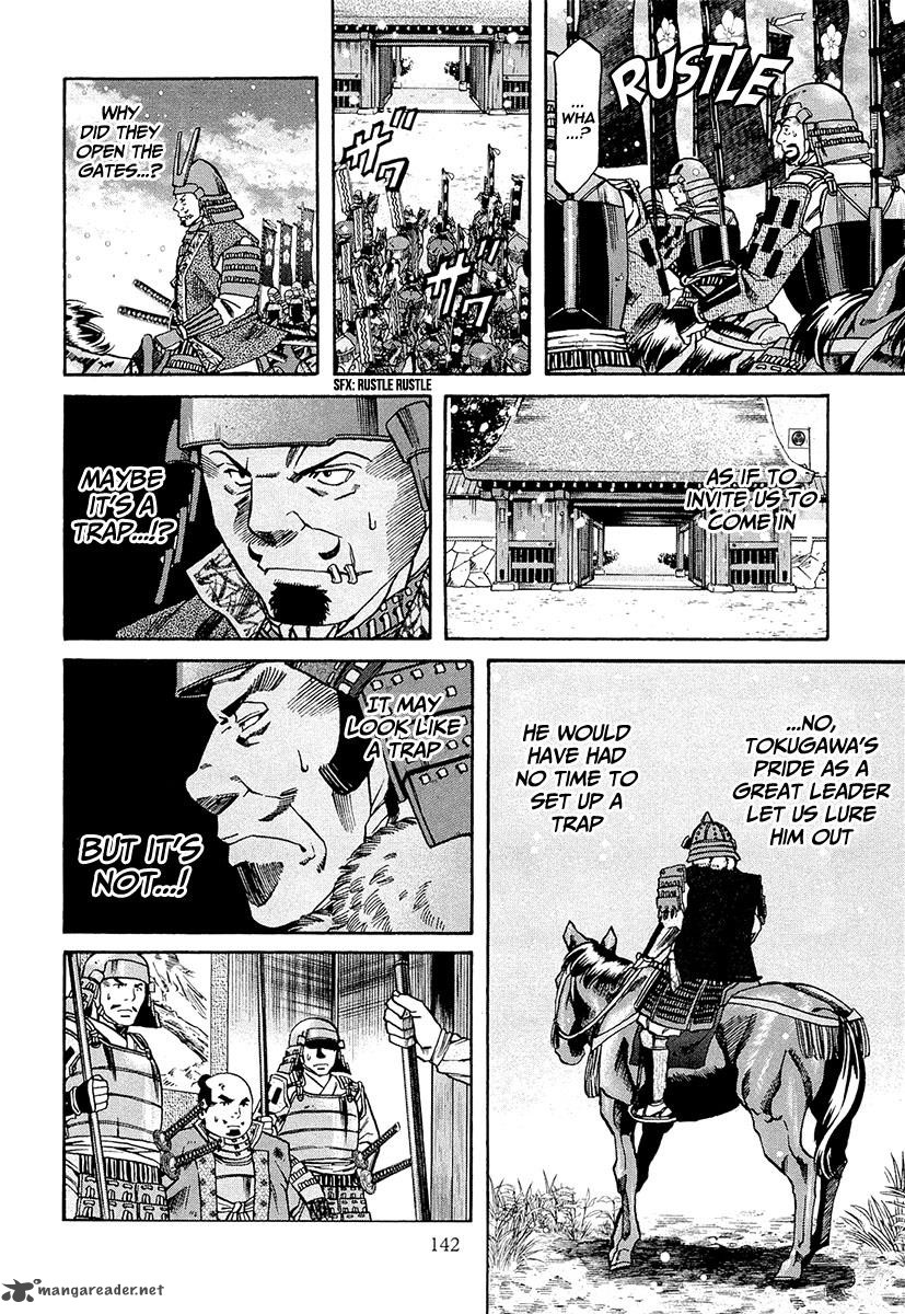 Nobunaga No Chef 77 13