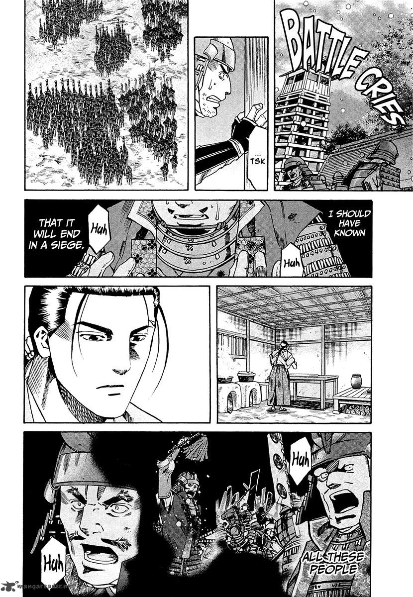 Nobunaga No Chef 77 3