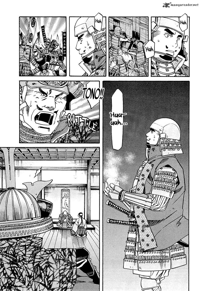 Nobunaga No Chef 77 8