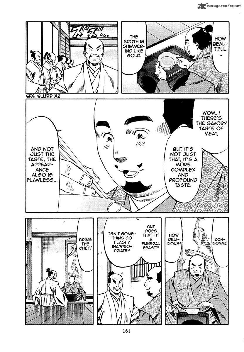 Nobunaga No Chef 78 10