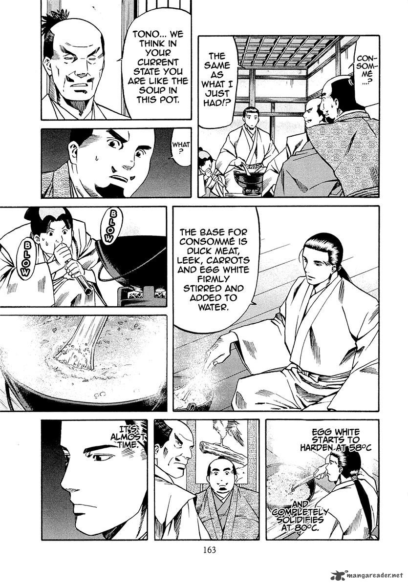 Nobunaga No Chef 78 12
