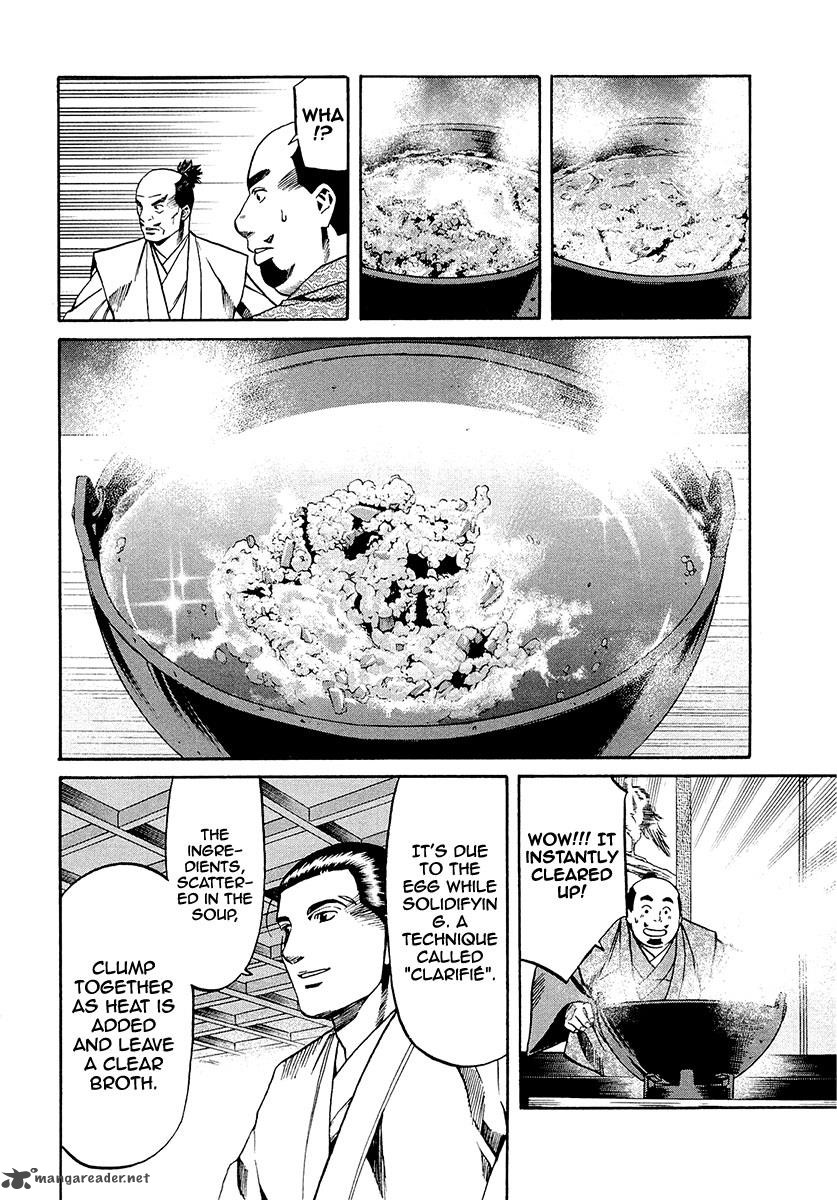 Nobunaga No Chef 78 13