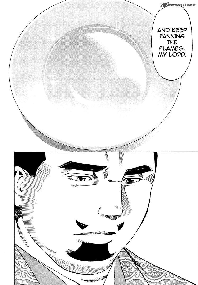 Nobunaga No Chef 78 15