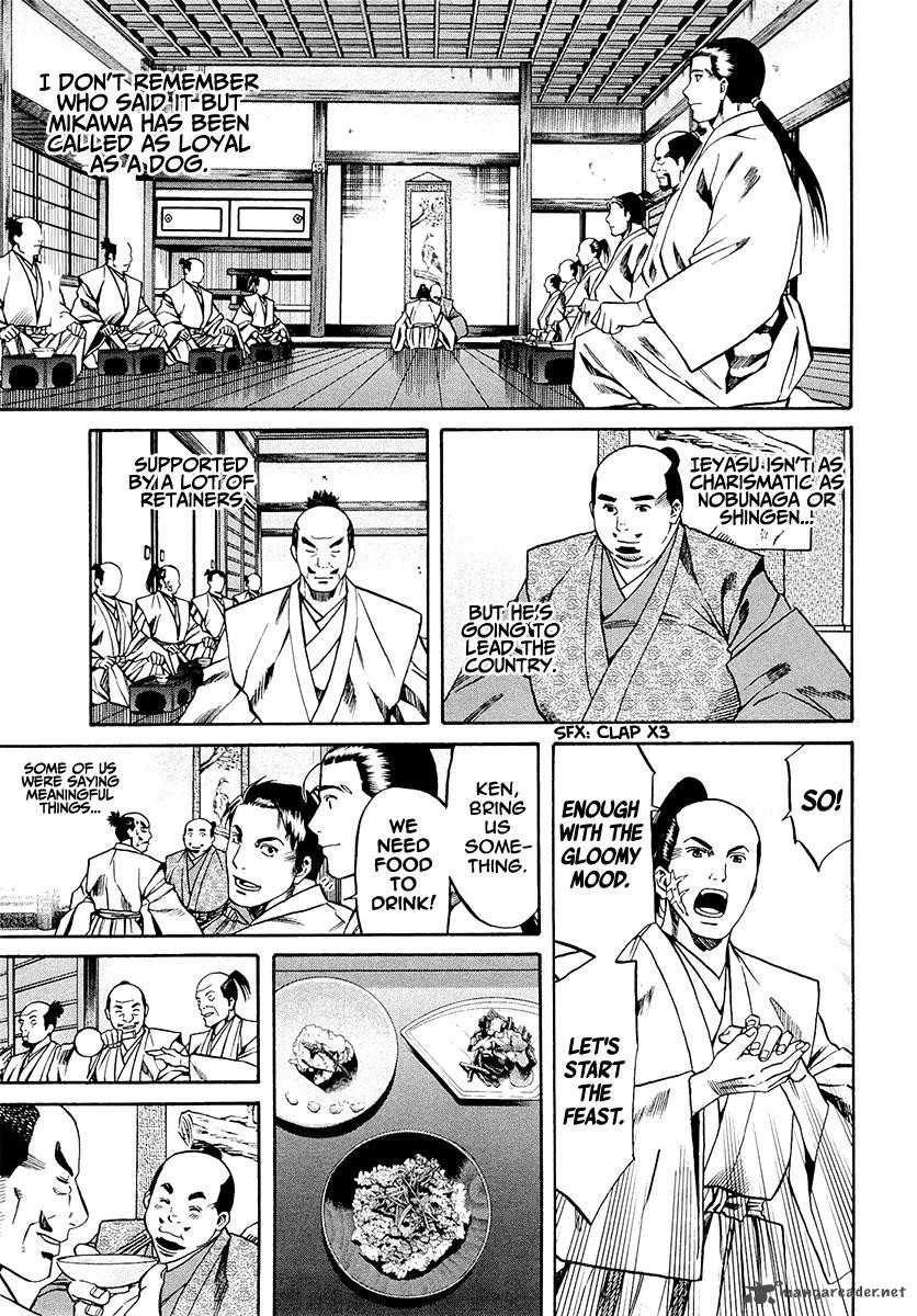 Nobunaga No Chef 78 16