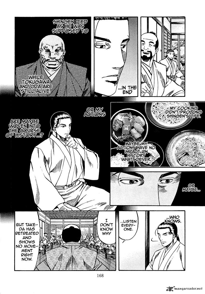 Nobunaga No Chef 78 17