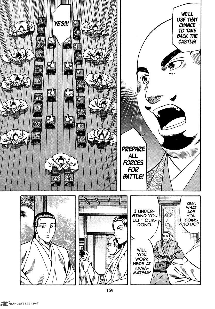 Nobunaga No Chef 78 18