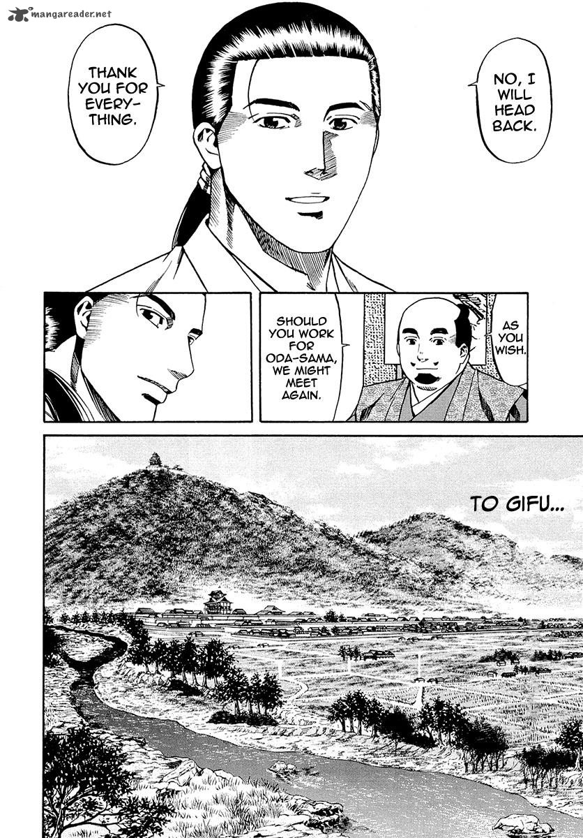 Nobunaga No Chef 78 19