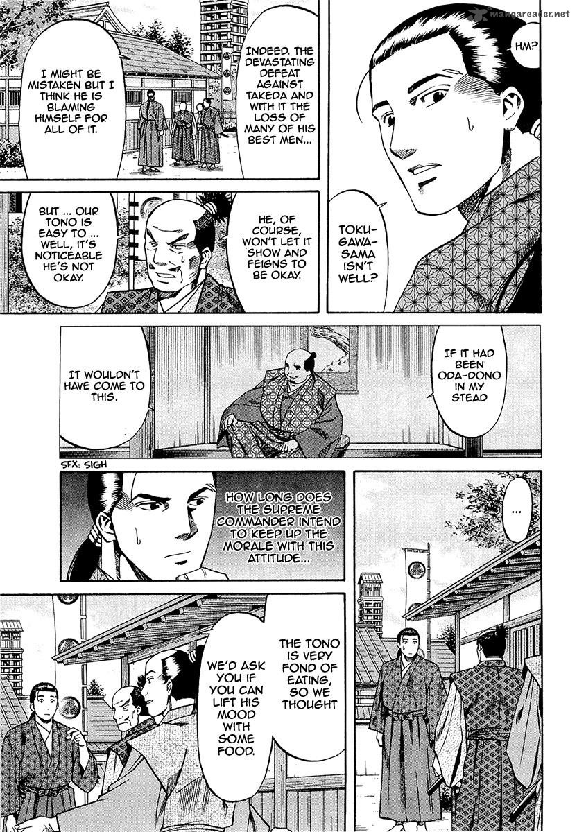 Nobunaga No Chef 78 4
