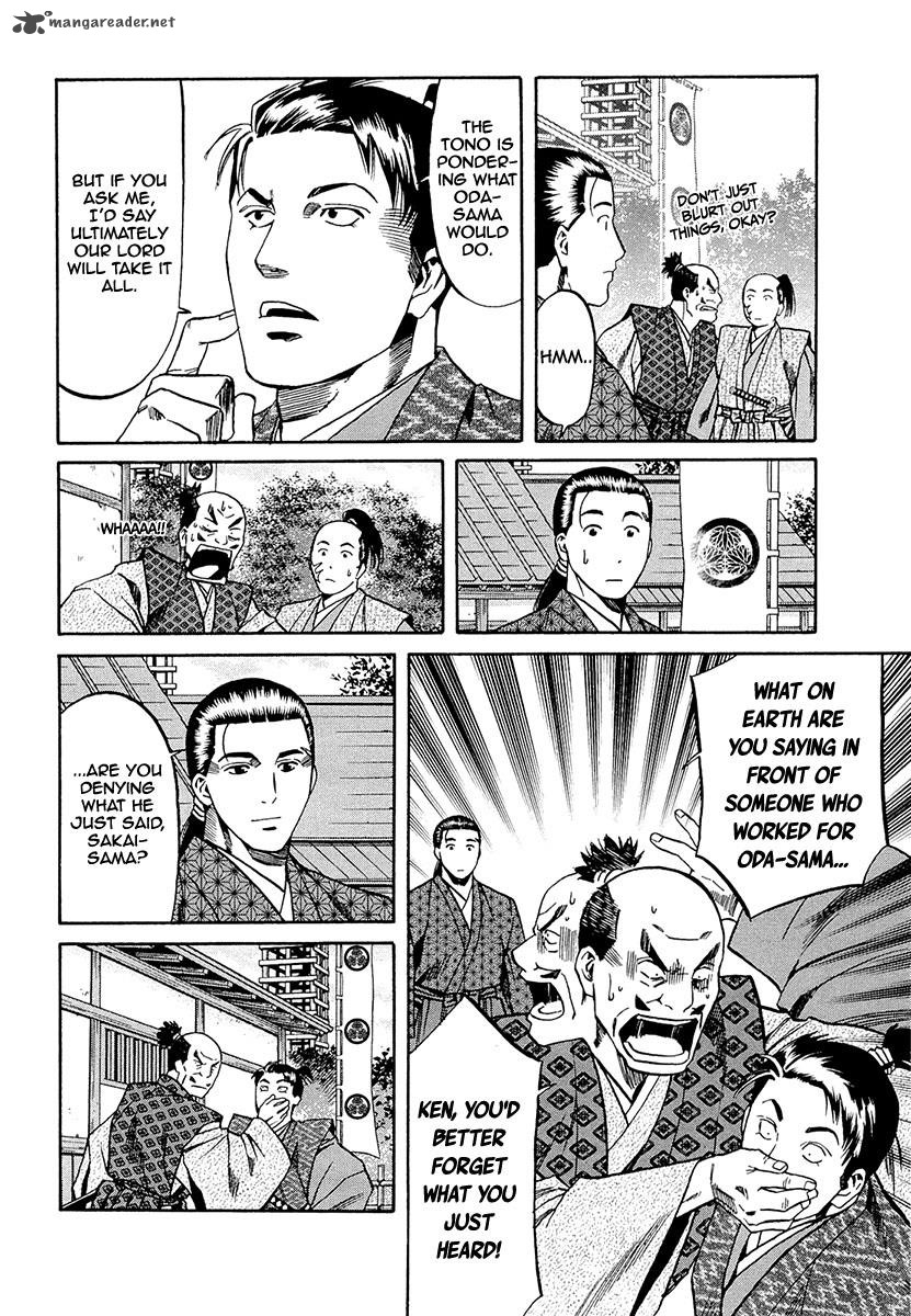Nobunaga No Chef 78 5