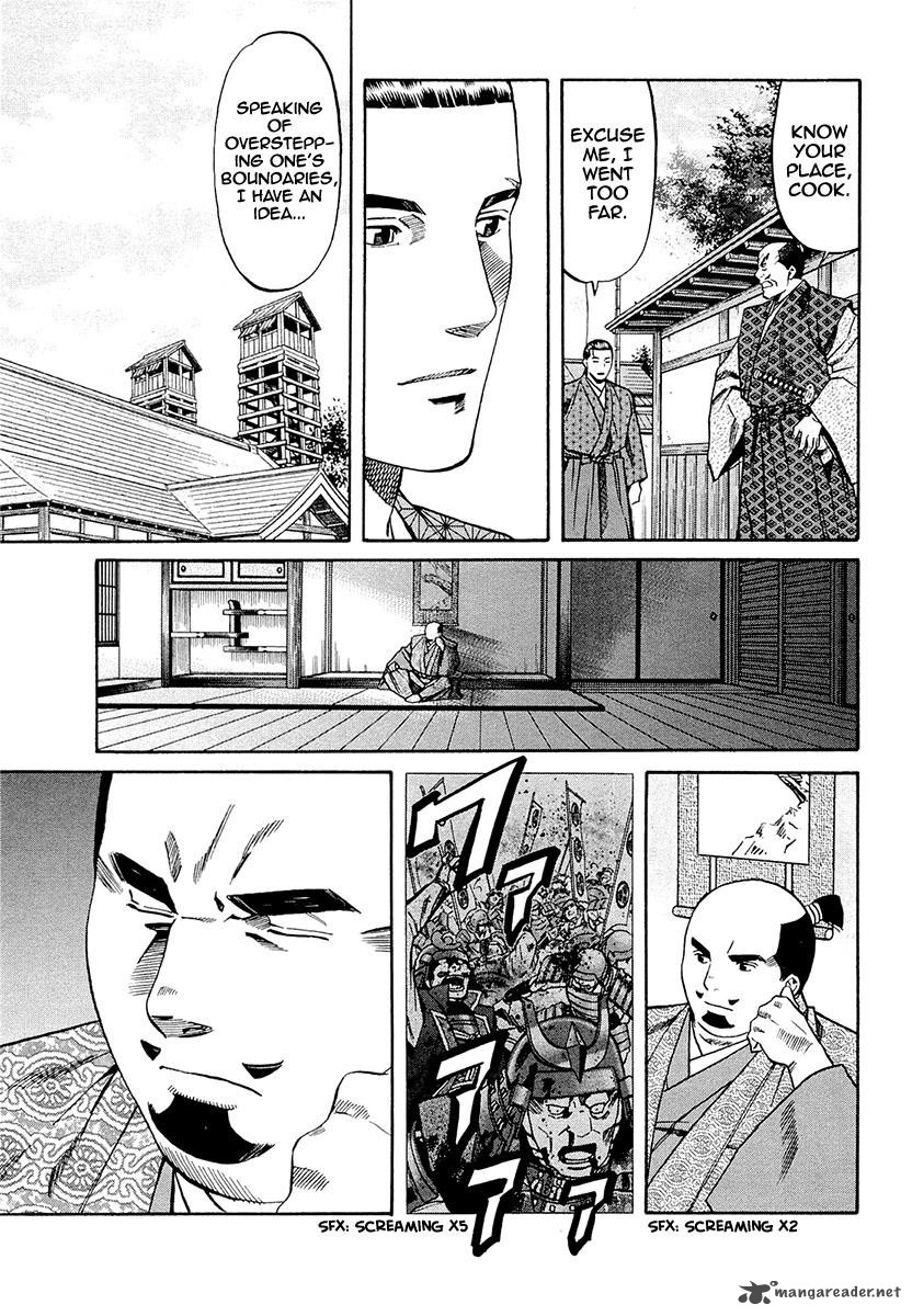 Nobunaga No Chef 78 6