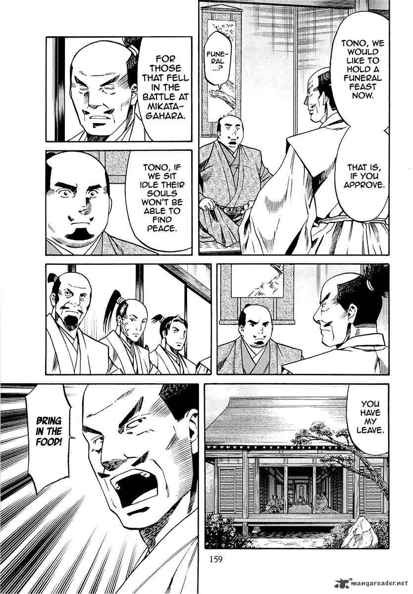 Nobunaga No Chef 78 8