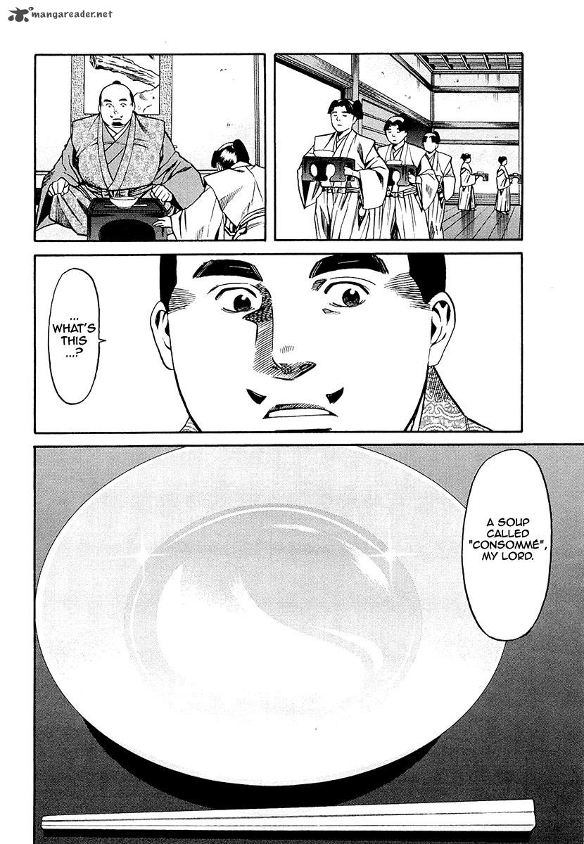 Nobunaga No Chef 78 9