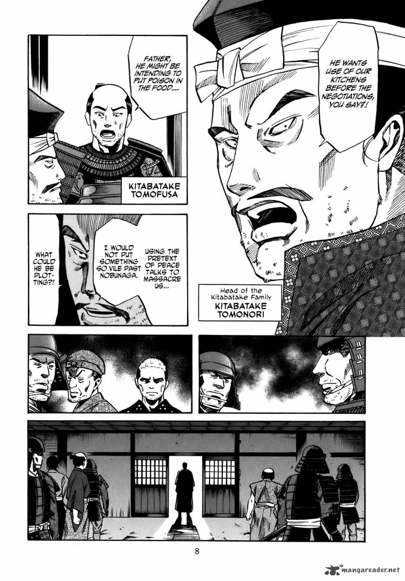 Nobunaga No Chef 8 10