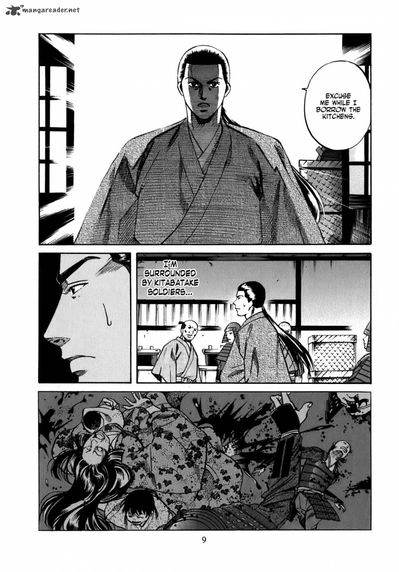 Nobunaga No Chef 8 11