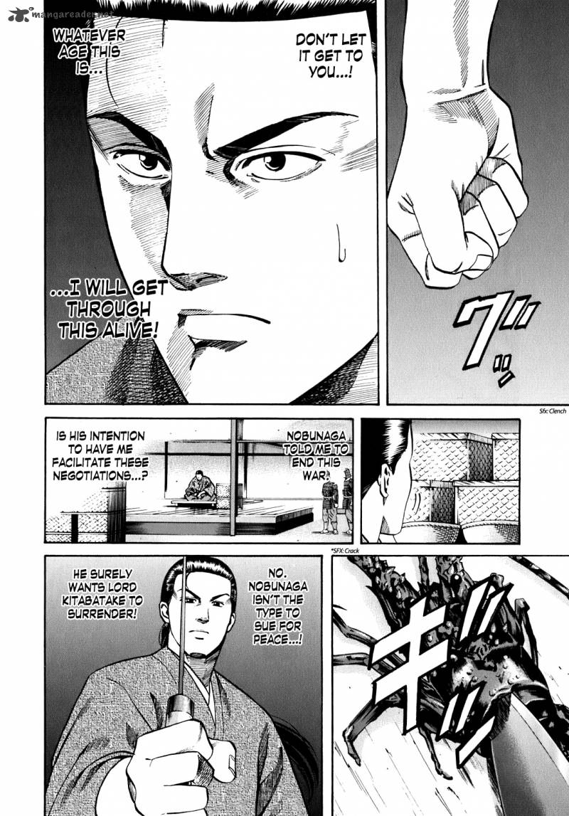 Nobunaga No Chef 8 12