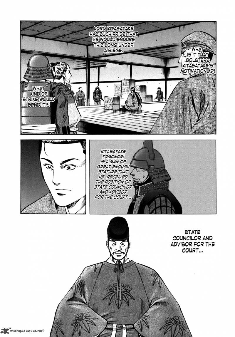 Nobunaga No Chef 8 13