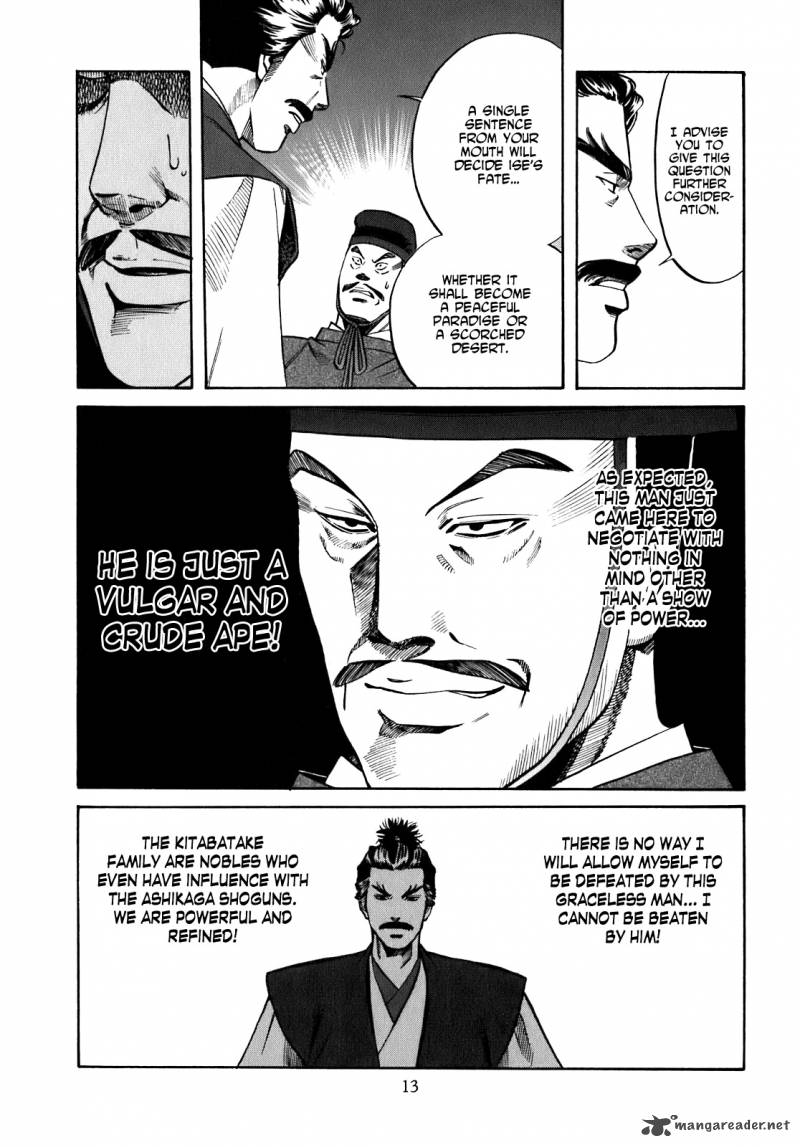 Nobunaga No Chef 8 15