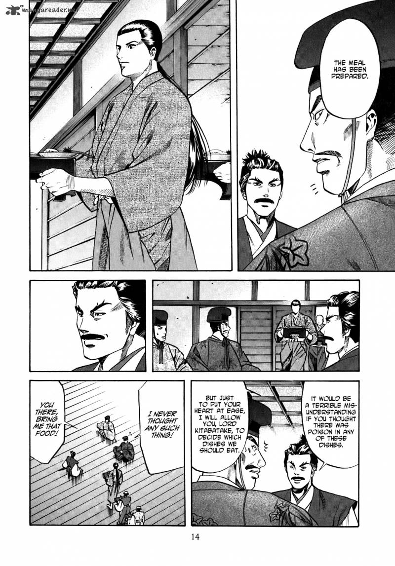 Nobunaga No Chef 8 16