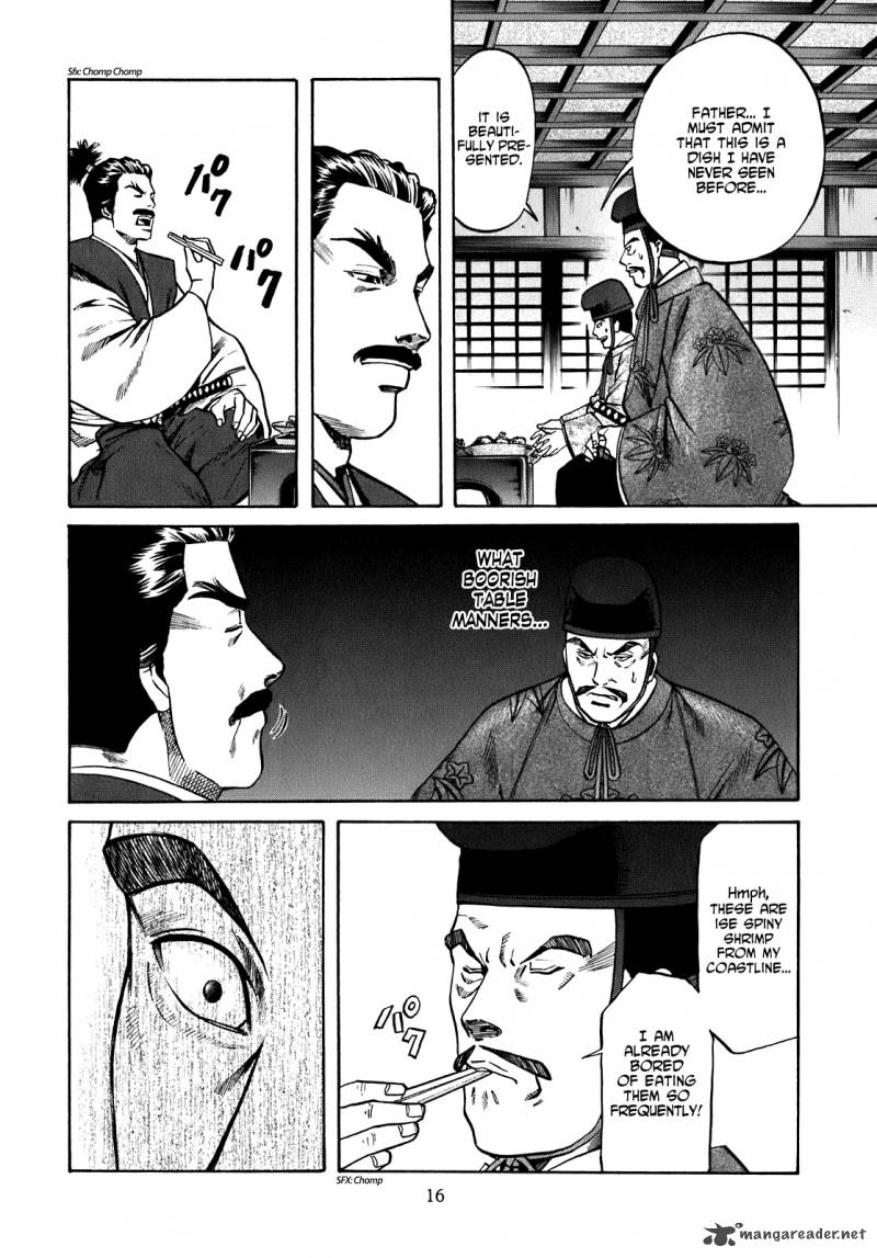 Nobunaga No Chef 8 18