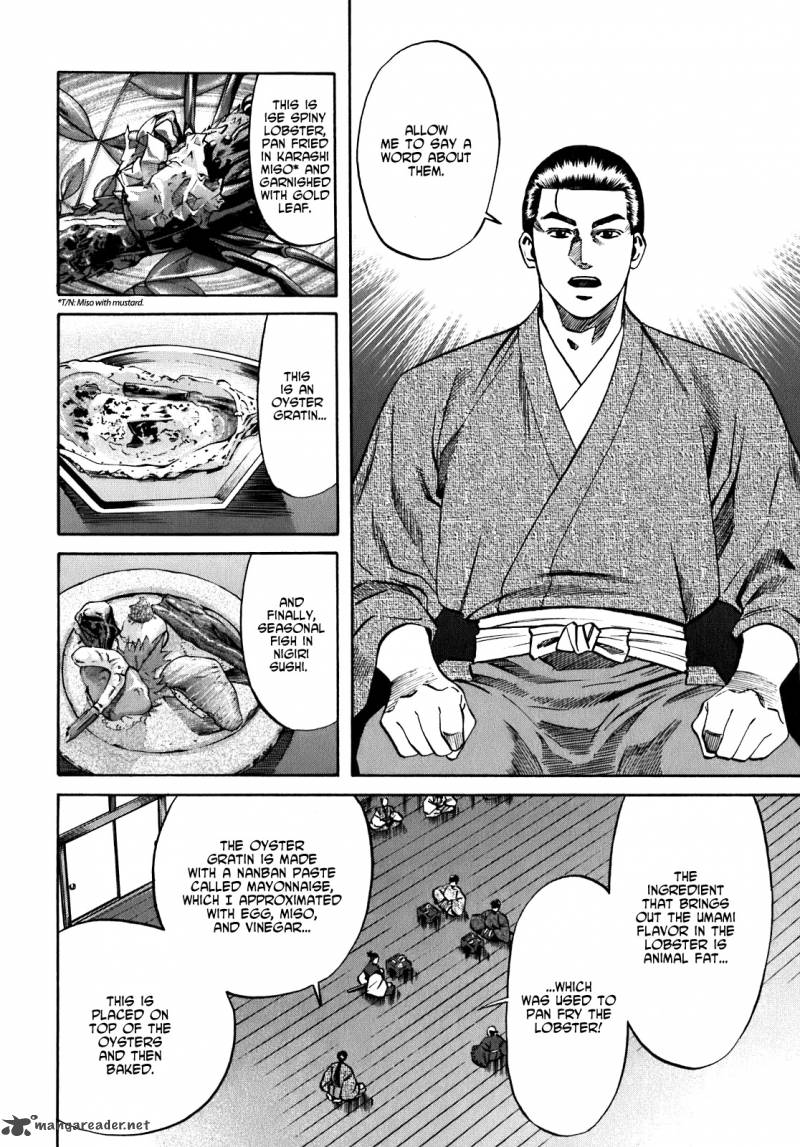 Nobunaga No Chef 8 20