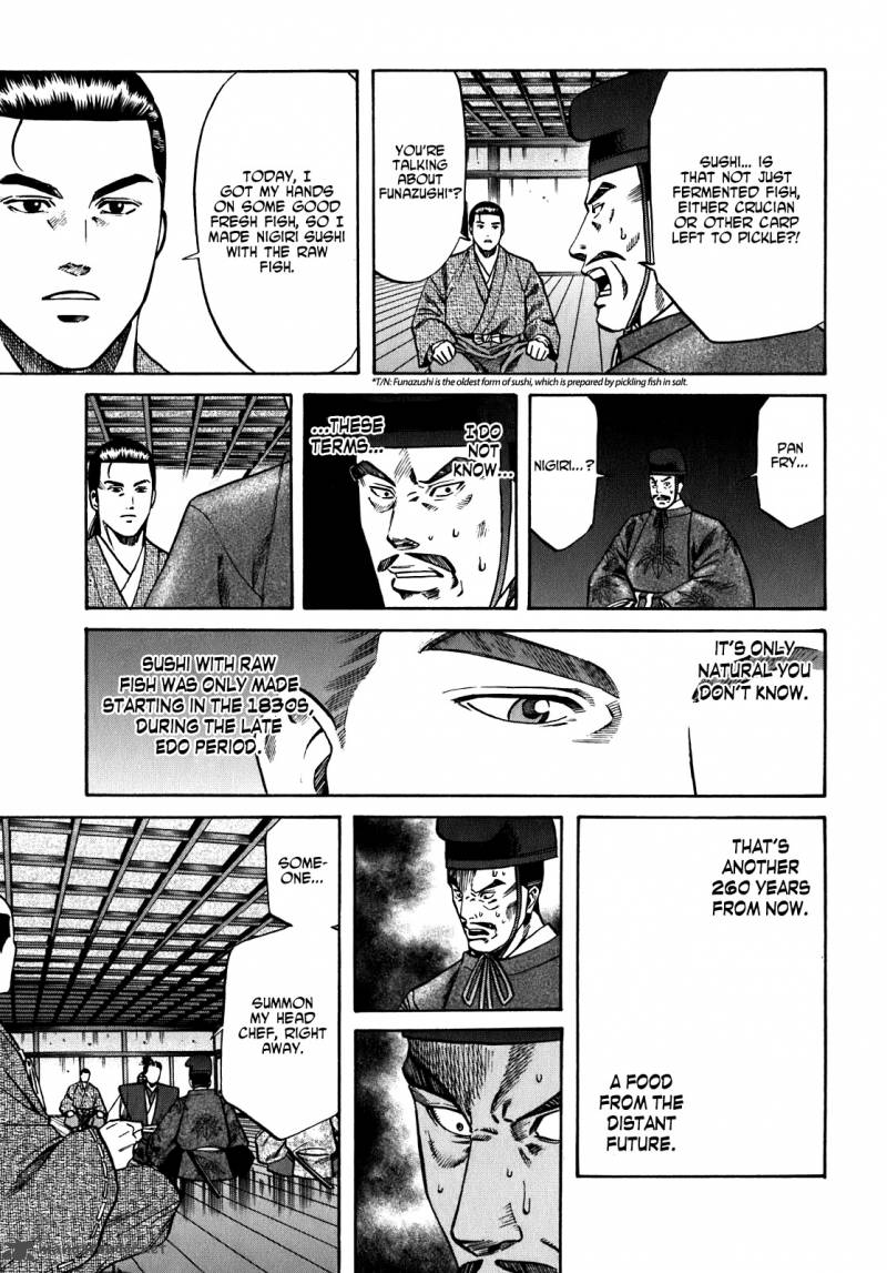 Nobunaga No Chef 8 21