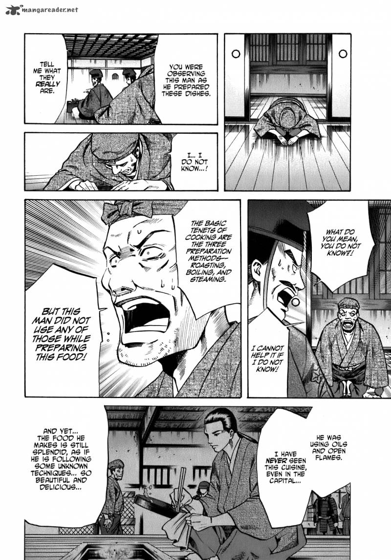 Nobunaga No Chef 8 22