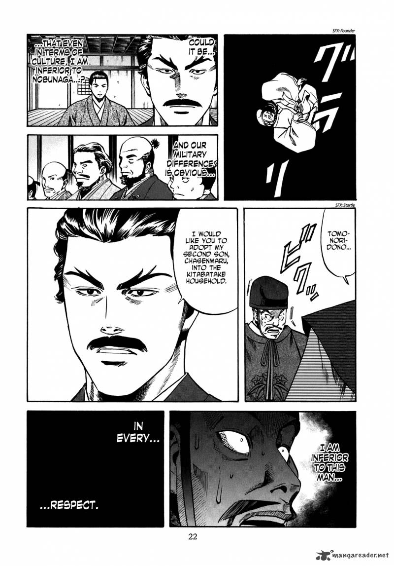 Nobunaga No Chef 8 24