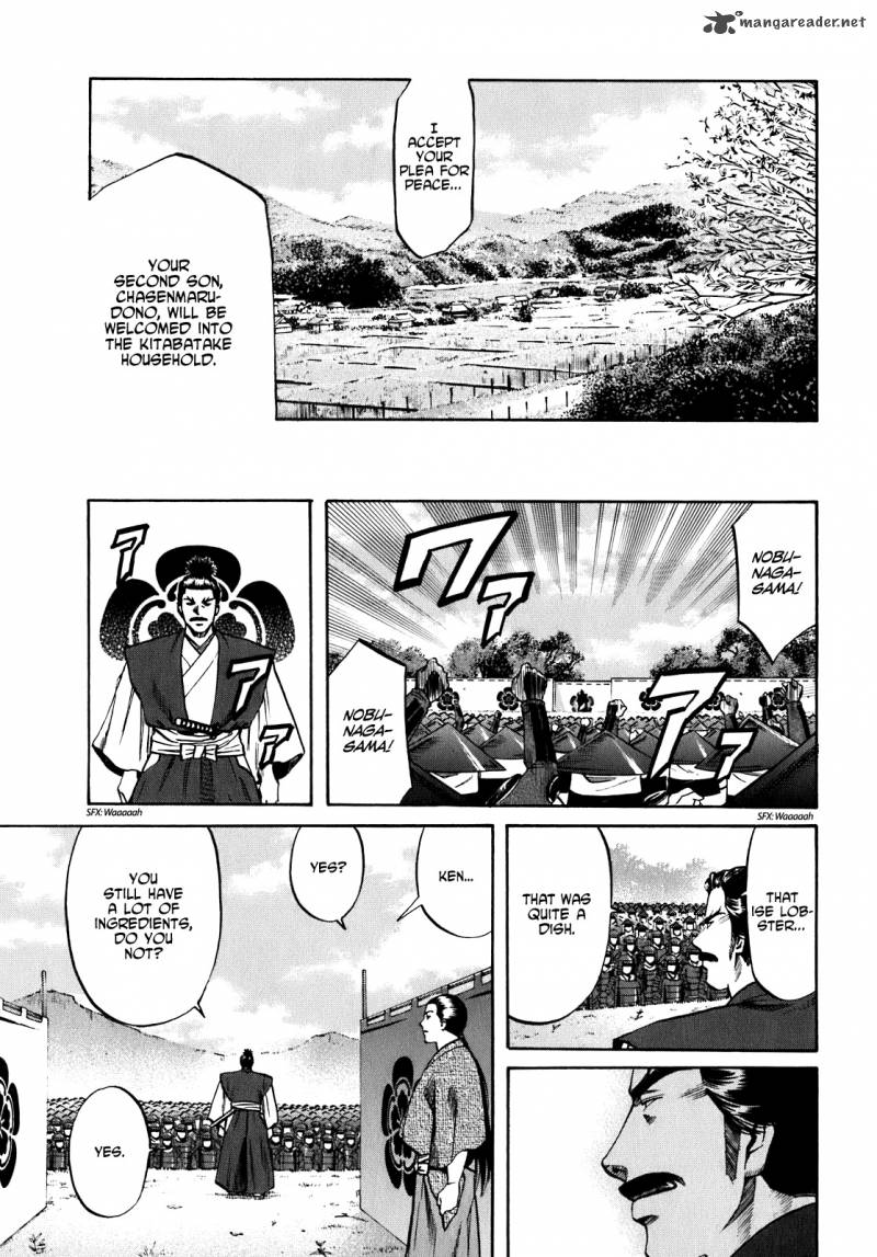 Nobunaga No Chef 8 25
