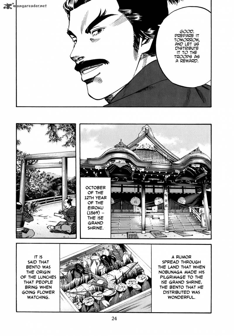 Nobunaga No Chef 8 26