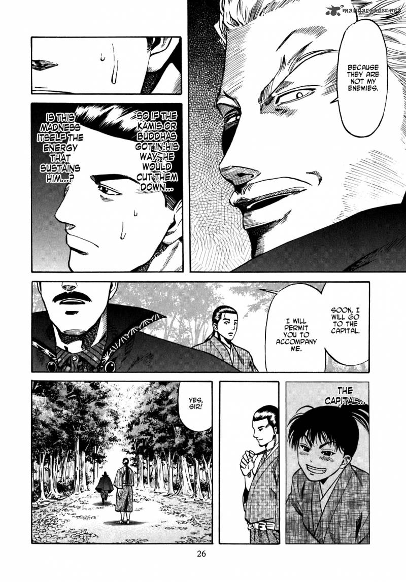 Nobunaga No Chef 8 28