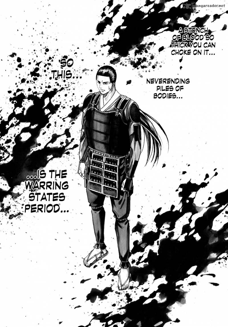 Nobunaga No Chef 8 5