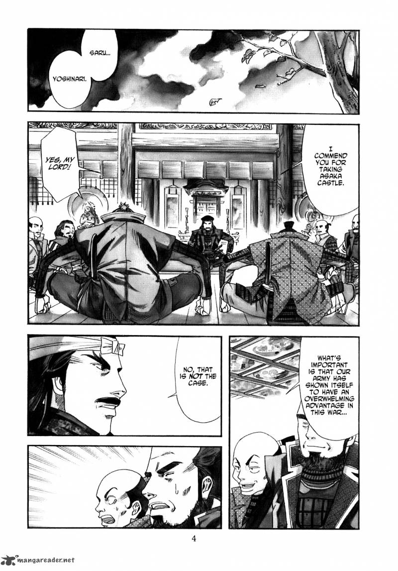 Nobunaga No Chef 8 6
