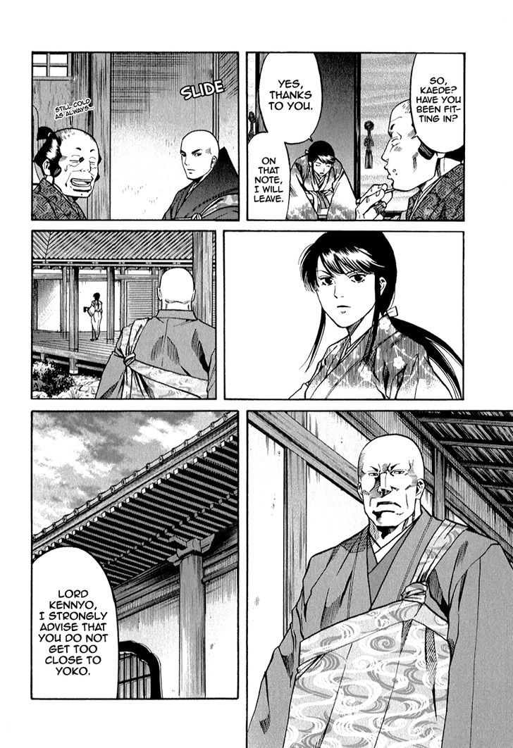 Nobunaga No Chef 83 10