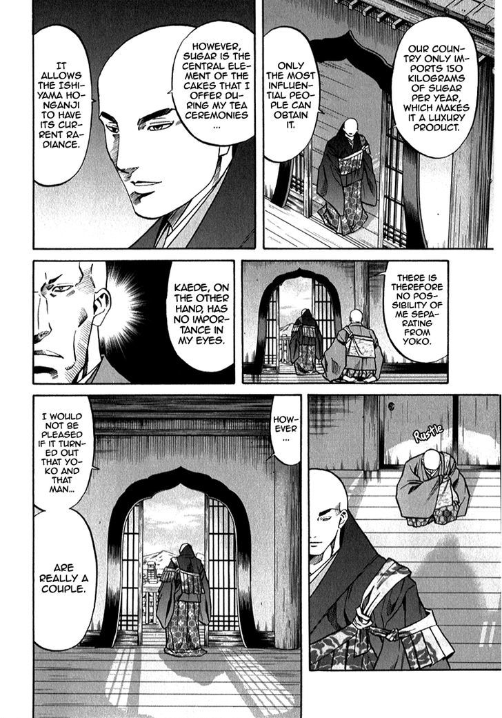 Nobunaga No Chef 83 12
