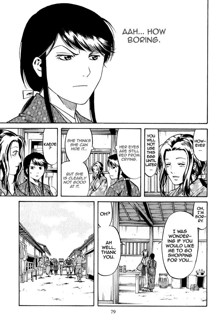 Nobunaga No Chef 83 13