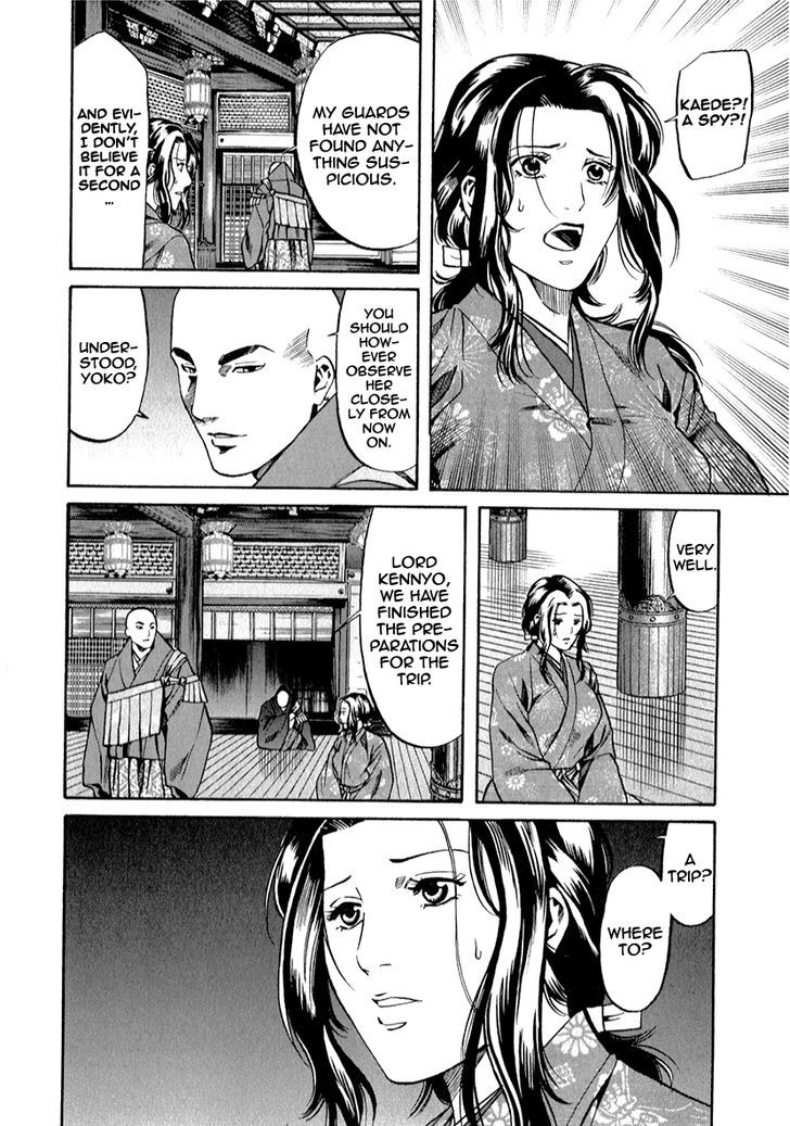 Nobunaga No Chef 83 18