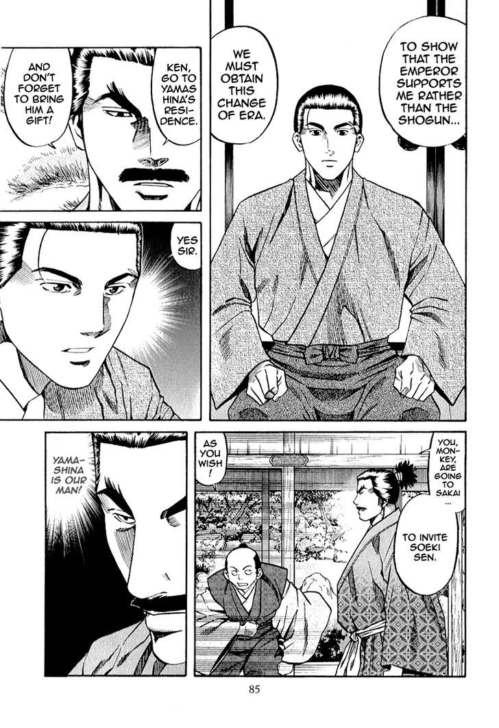 Nobunaga No Chef 83 19
