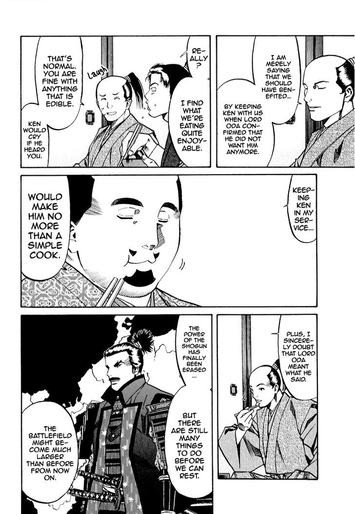 Nobunaga No Chef 83 2