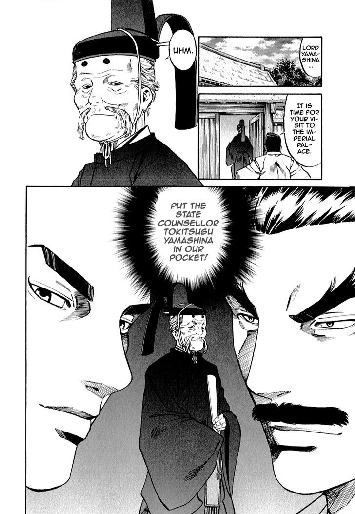Nobunaga No Chef 83 20