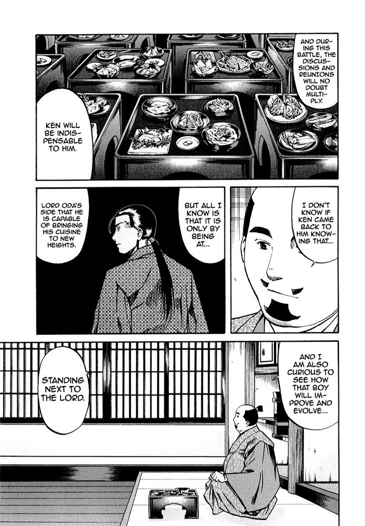 Nobunaga No Chef 83 3
